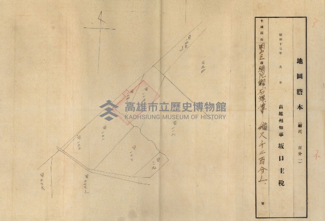 土地使用－十四所ケ用地藏品圖，第192張