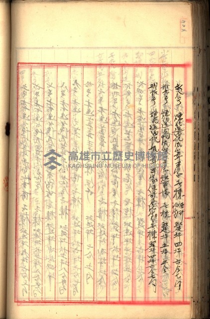 建物登記申請書、囑託書、通知書
附屬書類綴込帳（建申第壱號）藏品圖，第192張
