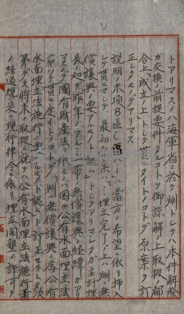 草衙重工業用地藏品圖，第191張