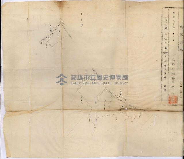 官民有地交換綴藏品圖，第193張