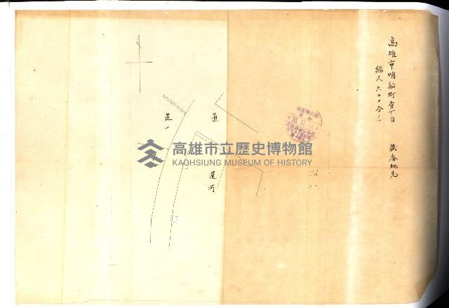 國有財產準貸付許可綴－高雄州高雄市
（昭和十七年度）藏品圖，第92張