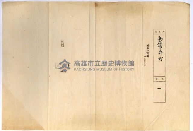 州有建物綴
（昭和四年度至昭和十年度）藏品圖，第93張