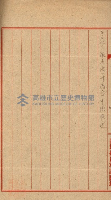 州費國庫所屬建物戰時災害被害關係書類綴
（地理系）藏品圖，第92張