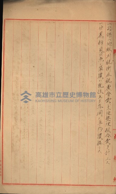 策源地買收綴藏品圖，第286張
