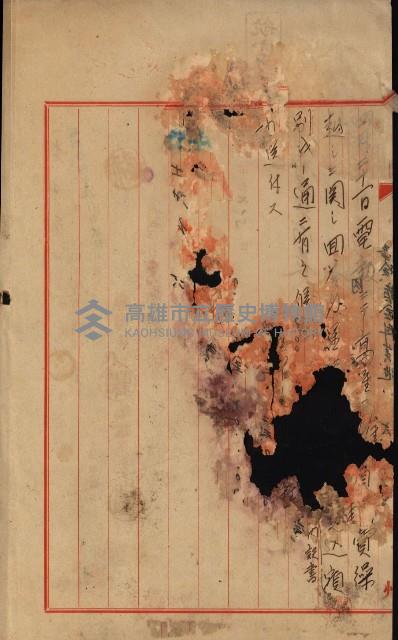 海軍豫算關係藏品圖，第785張