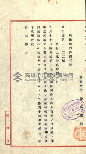 陸軍用地藏品圖，第183張
