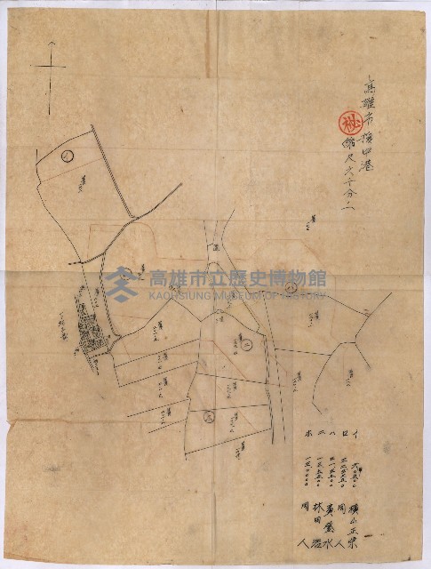 高雄州土地利用協會書類綴
（海軍用地使用許可關係）藏品圖，第183張