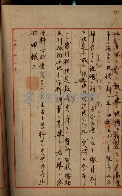 海軍地理係藏品圖，第82張