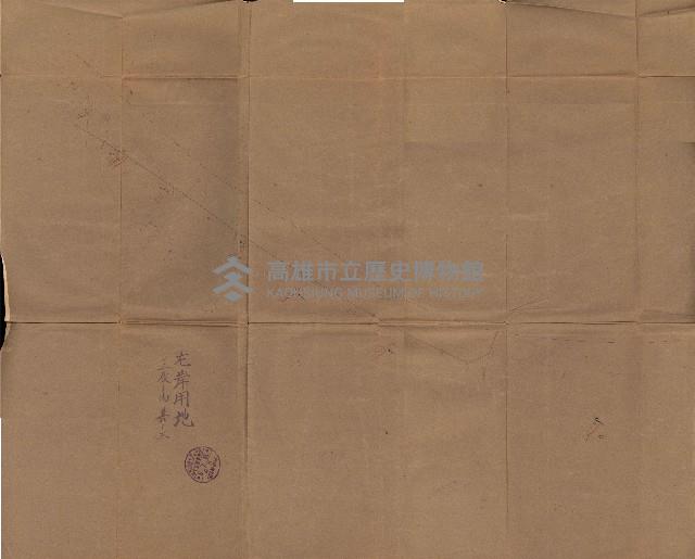 高雄川第四號運河開鑿工事用地買收徵印狀況調藏品圖，第82張