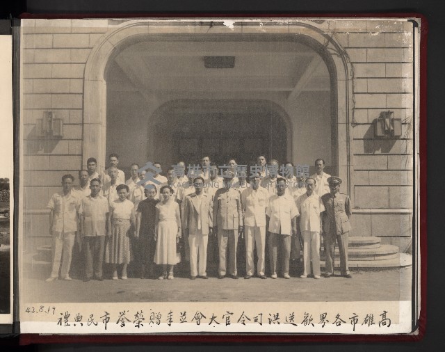 高雄市長謝掙強市政活動照（相冊）藏品圖，第81張