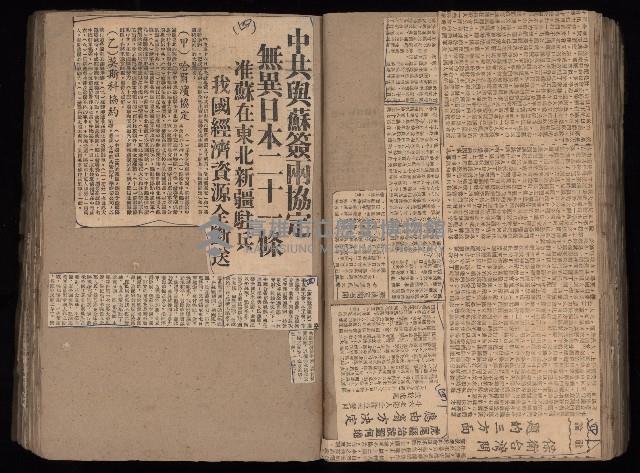 民國38、39年國内及國際新聞剪報集藏品圖，第81張