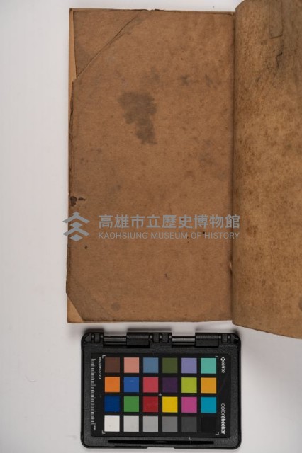 皮影戲劇本-《征交趾第六本》藏品圖，第81張