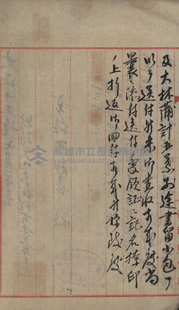 祕密地圖ニ關スル書類（高雄州）藏品圖，第83張
