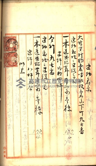 建物登記申請書、囑託書、通知書
附屬書類綴込帳（建申第壱號）藏品圖，第382張