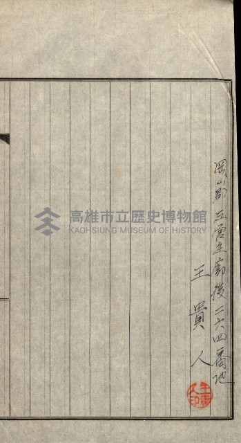 策源地買收綴藏品圖，第386張