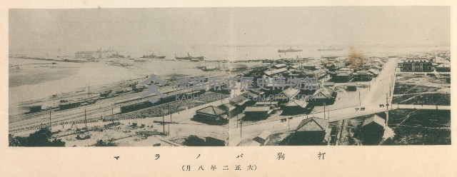 打狗パノラマ（打狗全景圖）藏品圖，第1張