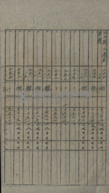 交換地授受書類（海軍用地ト州有地ノ交換）藏品圖，第233張