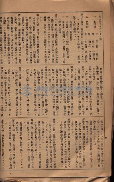 參考資料藏品圖，第432張