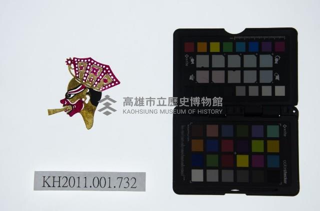 皮影戲偶頭-雜藏品圖，第1張