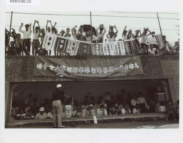 登錄號:KH2012.005.0132藏品圖，第1張