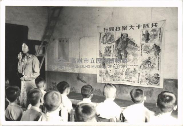 國軍文化服務團-19藏品圖，第1張