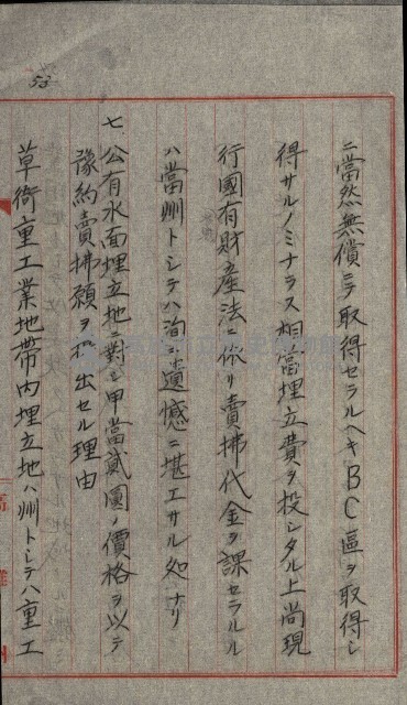 草衙重工業用地藏品圖，第131張