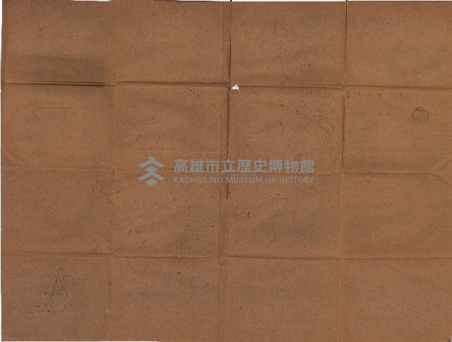 南日本鹽業株式會社藏品圖，第132張