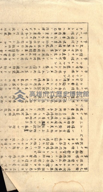州有地貸付綴（高雄市）藏品圖，第135張