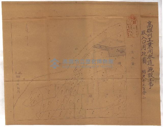 高雄工業用水道用地買收書類其ノ二藏品圖，第132張