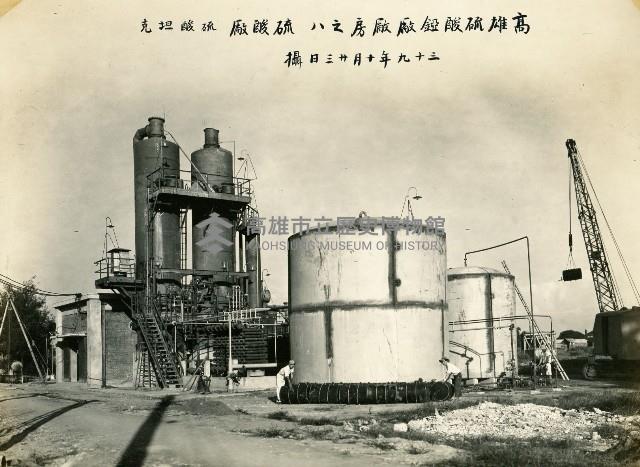 登錄號:KH2012.006.0032藏品圖，第1張