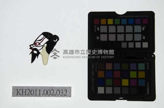 皮影戲偶頭-雜藏品圖，第1張