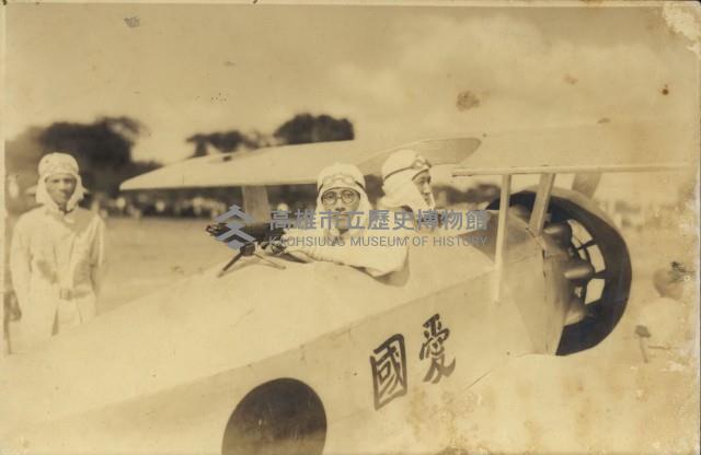 愛國飛機藏品圖，第1張