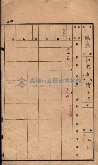 州有墓地臺帳（鳳山郡）藏品圖，第32張