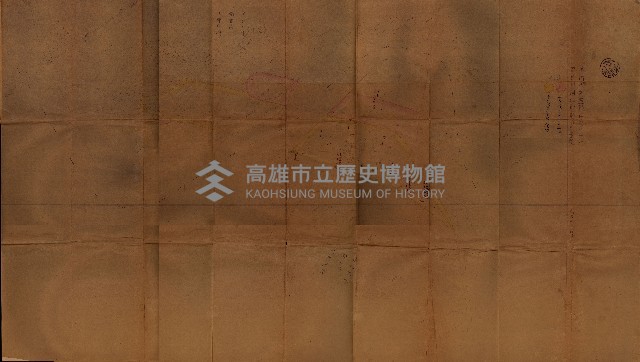 鐵道買地買收關係綴（路竹庄營後）藏品圖，第32張
