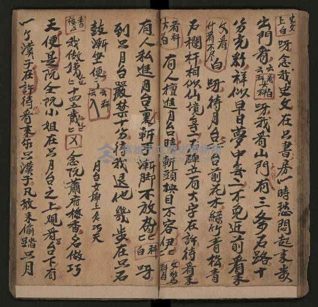 皮影戲劇本《月臺夢 龍頭寶劍記》藏品圖，第32張