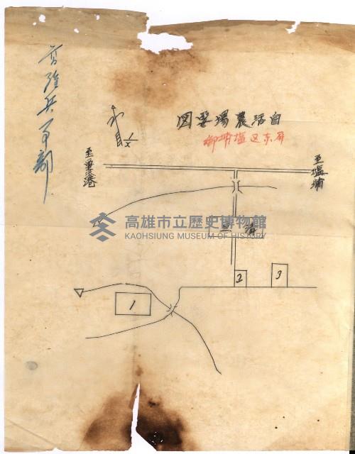 國有財產準貸付願
（臺灣電力株式會社）藏品圖，第36張