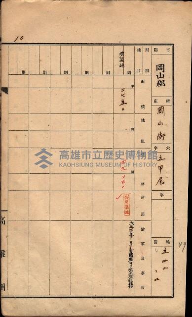 州有墓地臺帳（岡山郡）藏品圖，第32張