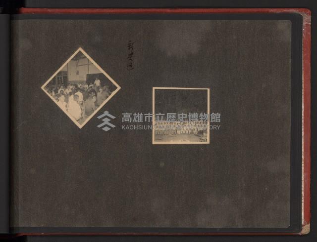 高雄市長謝掙強市政影像（相冊）藏品圖，第31張