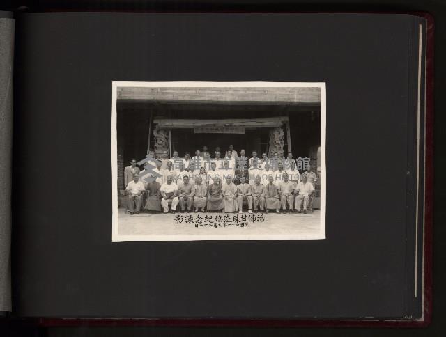 第一屆民選高雄市長謝掙強市政影像紀錄-2
（相冊）藏品圖，第31張