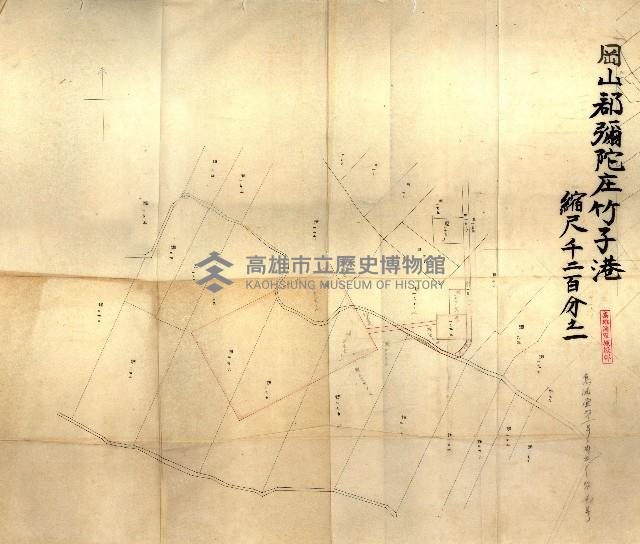 高臨營第一號ノ內三イ第（6）號
（竹子港、港口崙）藏品圖，第32張