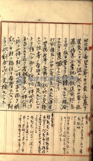 州財產－罹災救助買收
（罹災救助－二十之三）藏品圖，第31張