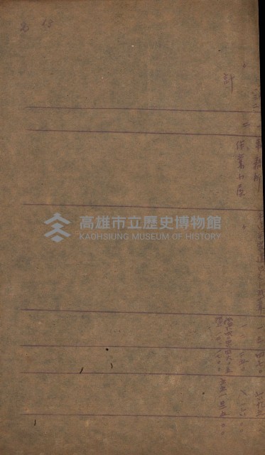 火災保險關係綴藏品圖，第32張