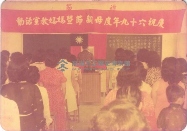 慶祝六十九年度母親節暨媽媽教室活動藏品圖，第1張