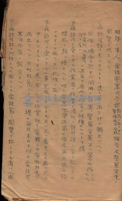 參考資料藏品圖，第332張