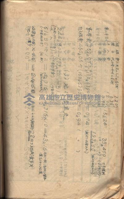 參考資料藏品圖，第272張