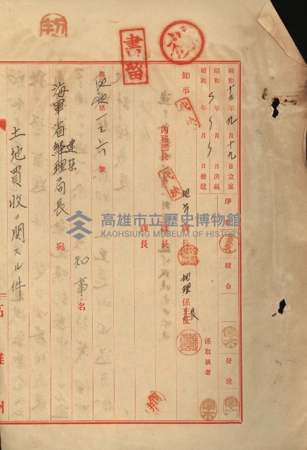 策源地買收綴藏品圖，第276張