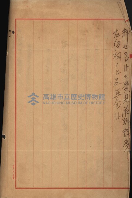 策源地買收綴藏品圖，第778張