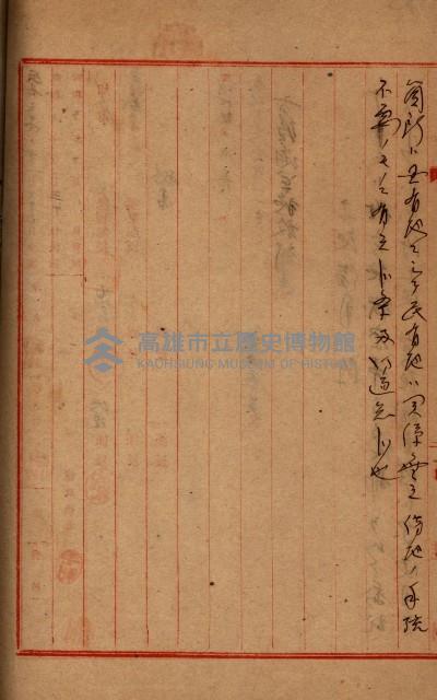 海軍地理係藏品圖，第172張