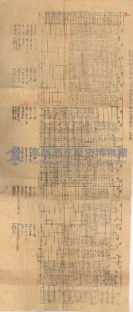 草衙重工業用地藏品圖，第171張