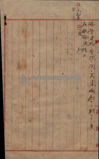 雜件藏品圖，第172張